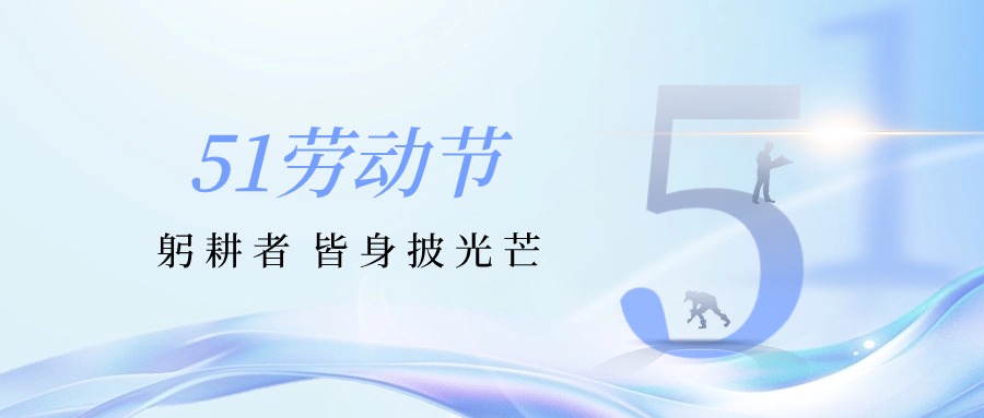 企業(yè)員工培訓回顧清透感公眾號首圖.jpg