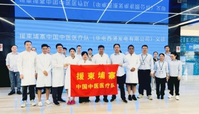 【援柬動(dòng)態(tài)?】宇亨智能隨援柬中國(guó)中醫(yī)醫(yī)療隊(duì)在金邊開展中醫(yī)送健康義診活動(dòng)