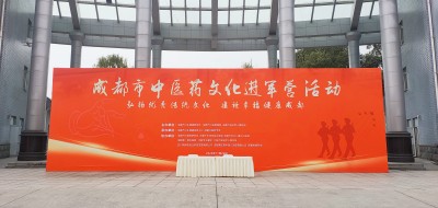 中醫(yī)藥進(jìn)軍營(yíng)|宇亨智能“流動(dòng)應(yīng)急智能中藥房”