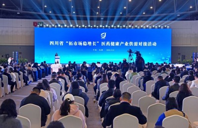 四川省組織醫(yī)藥健康產(chǎn)業(yè)供需對(duì)接盛會(huì)，宇亨智能精彩亮相